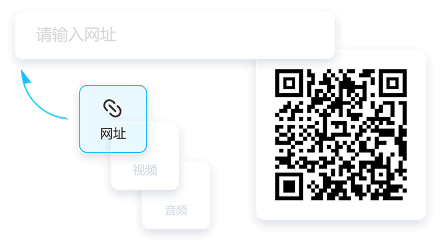 上传文件或输入信息